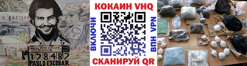 КОКАИН Эквадор  Купить  Великий Устюг 