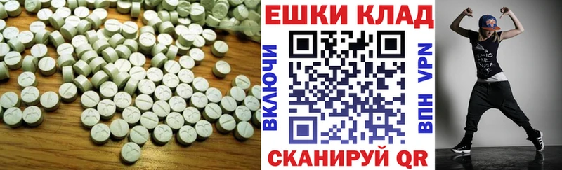 Купить где  Великий Устюг  ЭКСТАЗИ Punisher 