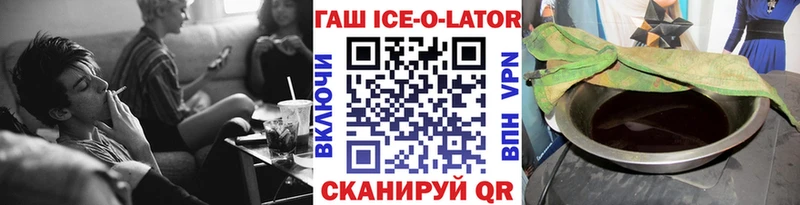 Купить закладки  Великий Устюг  Гашиш 40% ТГК 