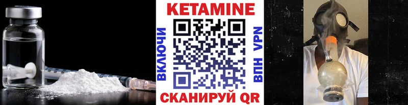 Купить закладки  Великий Устюг  КЕТАМИН ketamine 