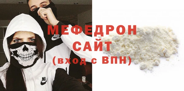 MDMA Premium VHQ Каменск-Шахтинский
