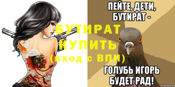 MDMA Premium VHQ Каменск-Шахтинский