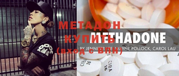 MDMA Premium VHQ Каменск-Шахтинский