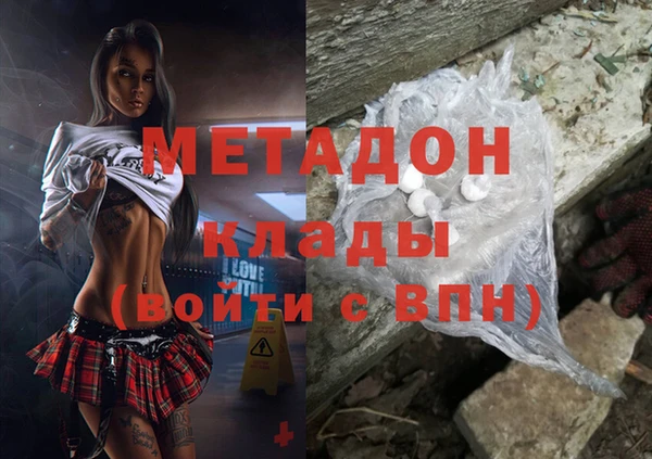 MDMA Premium VHQ Каменск-Шахтинский