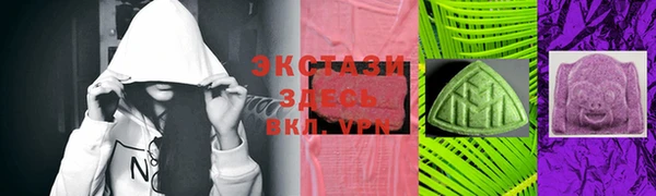 MDMA Premium VHQ Каменск-Шахтинский