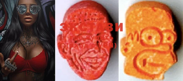 MDMA Premium VHQ Каменск-Шахтинский