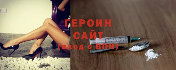 MDMA Premium VHQ Каменск-Шахтинский