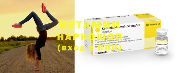 MDMA Premium VHQ Каменск-Шахтинский