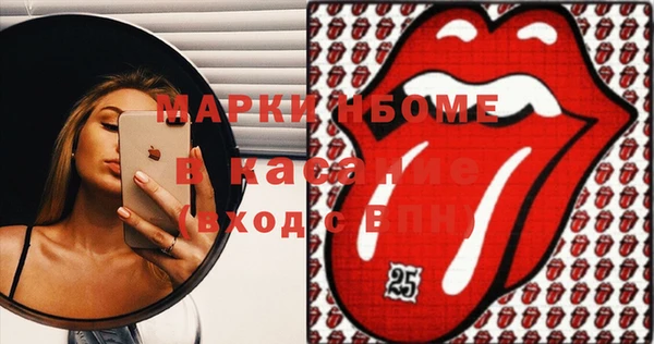 MDMA Premium VHQ Каменск-Шахтинский