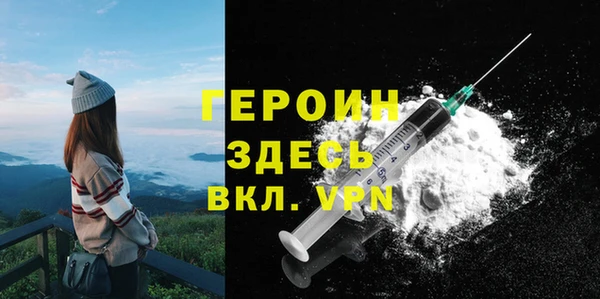 MDMA Premium VHQ Каменск-Шахтинский