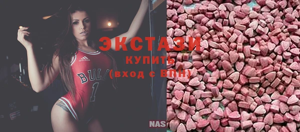 MDMA Premium VHQ Каменск-Шахтинский