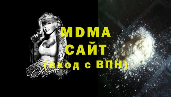 MDMA Premium VHQ Каменск-Шахтинский