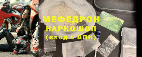 СК Каменногорск