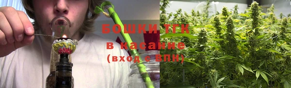 MDMA Premium VHQ Каменск-Шахтинский