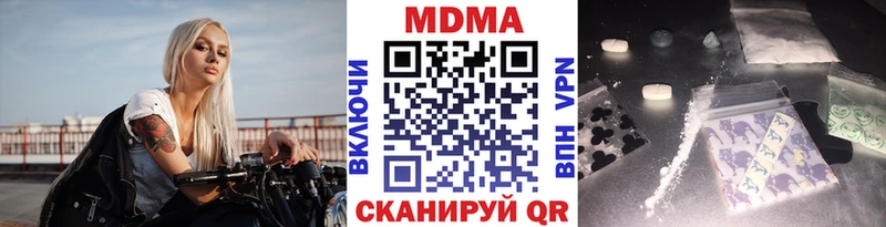 MDMA Molly  Купить где  Великий Устюг 