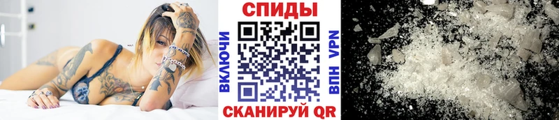 Купить  Великий Устюг  МЕТАМФЕТАМИН кристалл 