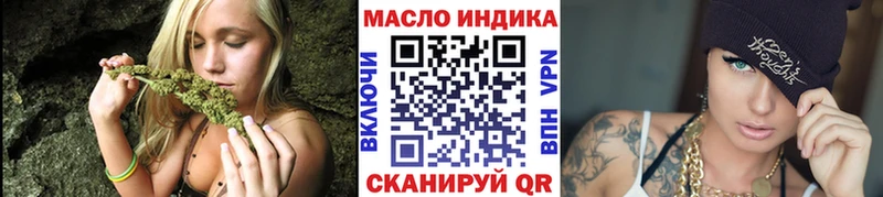 ТГК THC oil  Купить где  Великий Устюг 